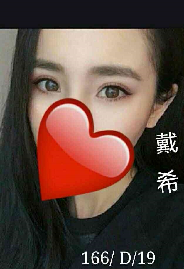 台中 泡泡糖 茶妹 34D|23 擅長舌吻，